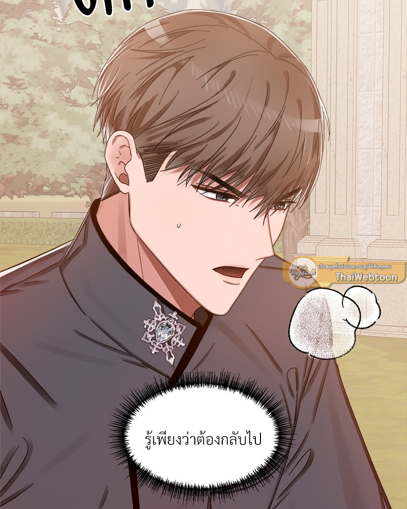 หน้า 79