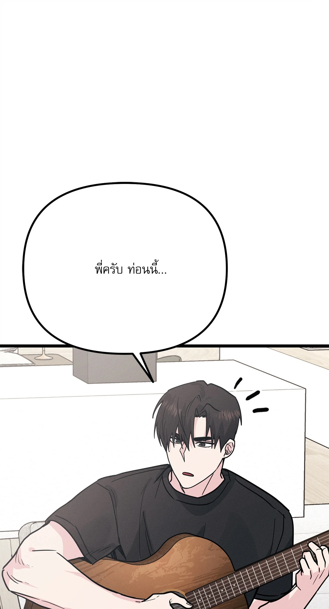 หน้า 76