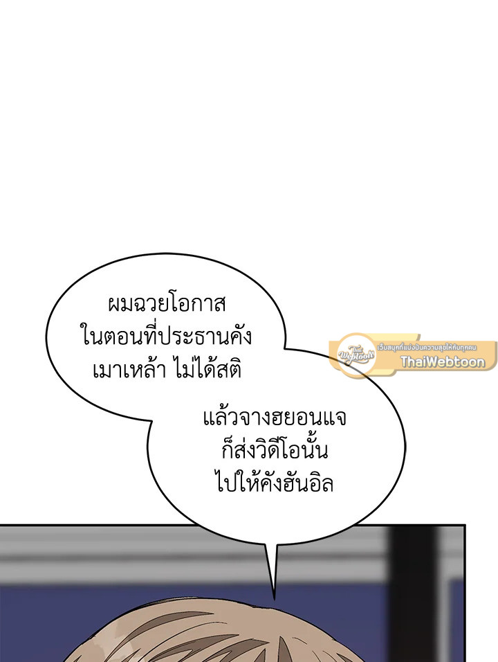 หน้า 116