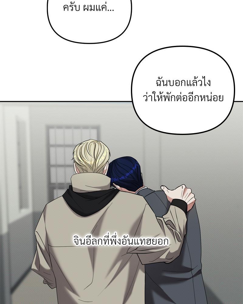 หน้า 105