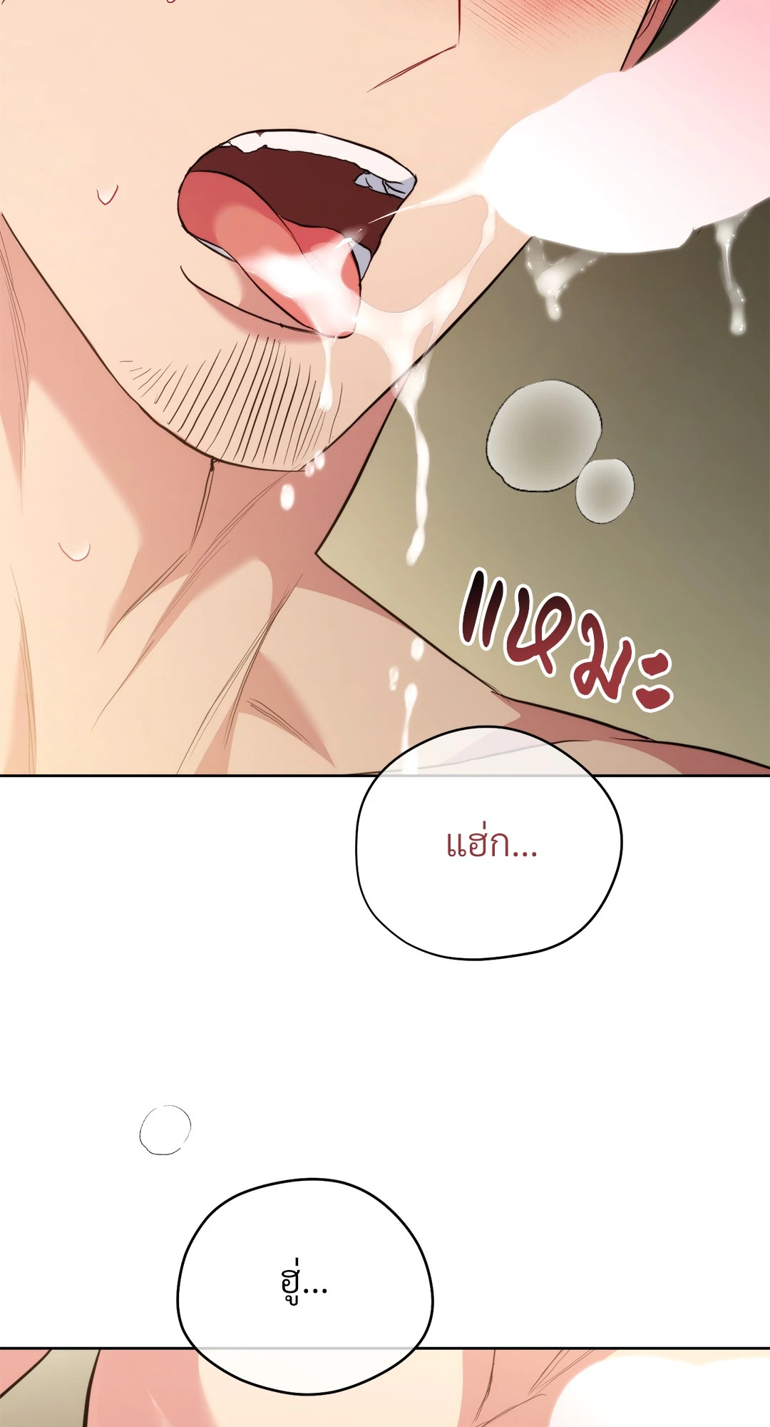 หน้า 130