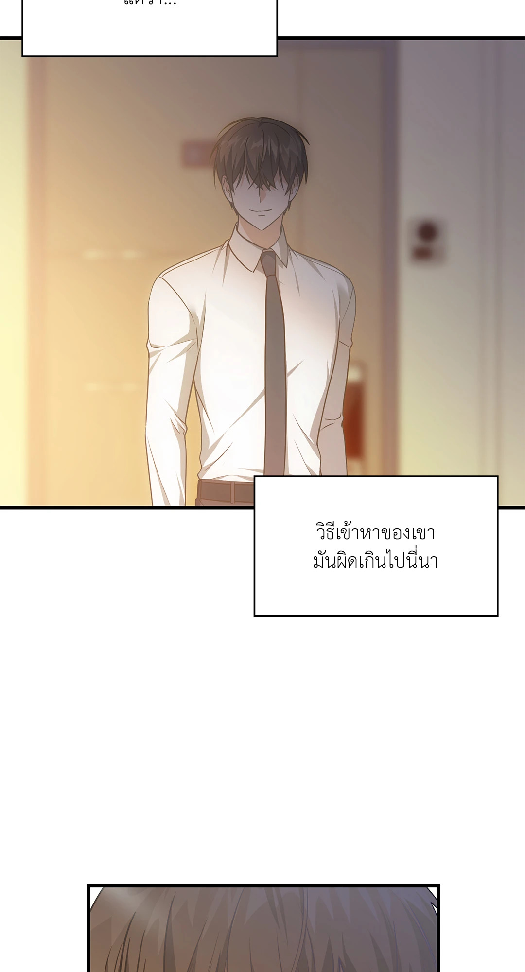 หน้า 66