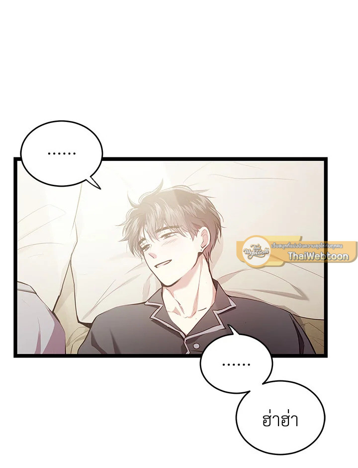 หน้า 82