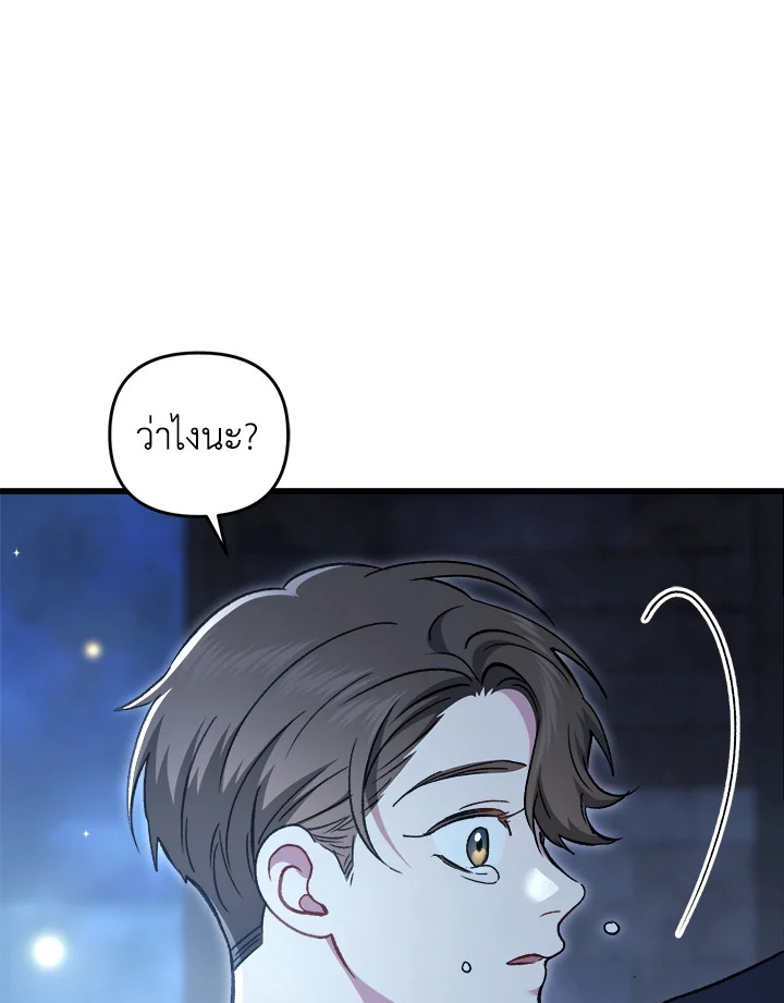 หน้า 123