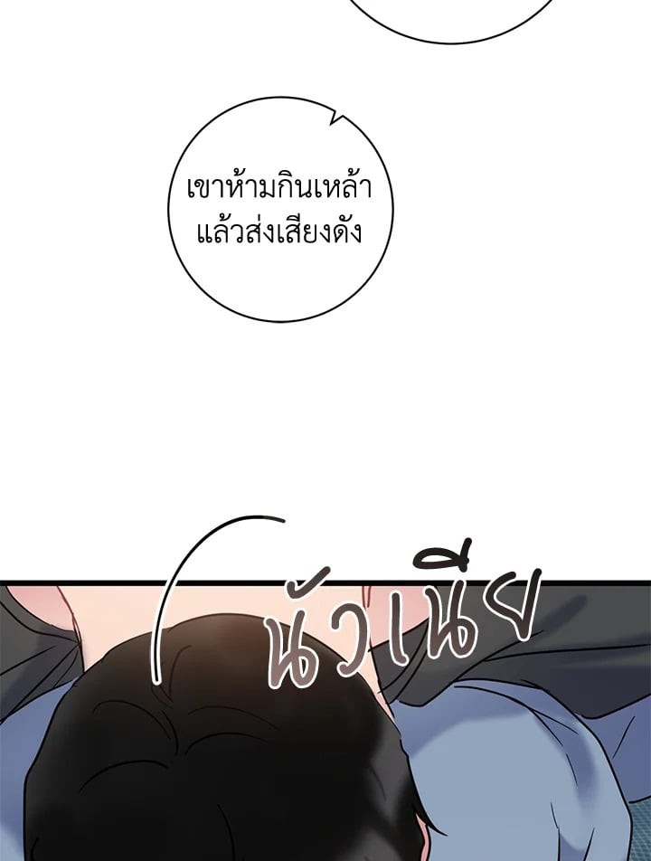 หน้า 71