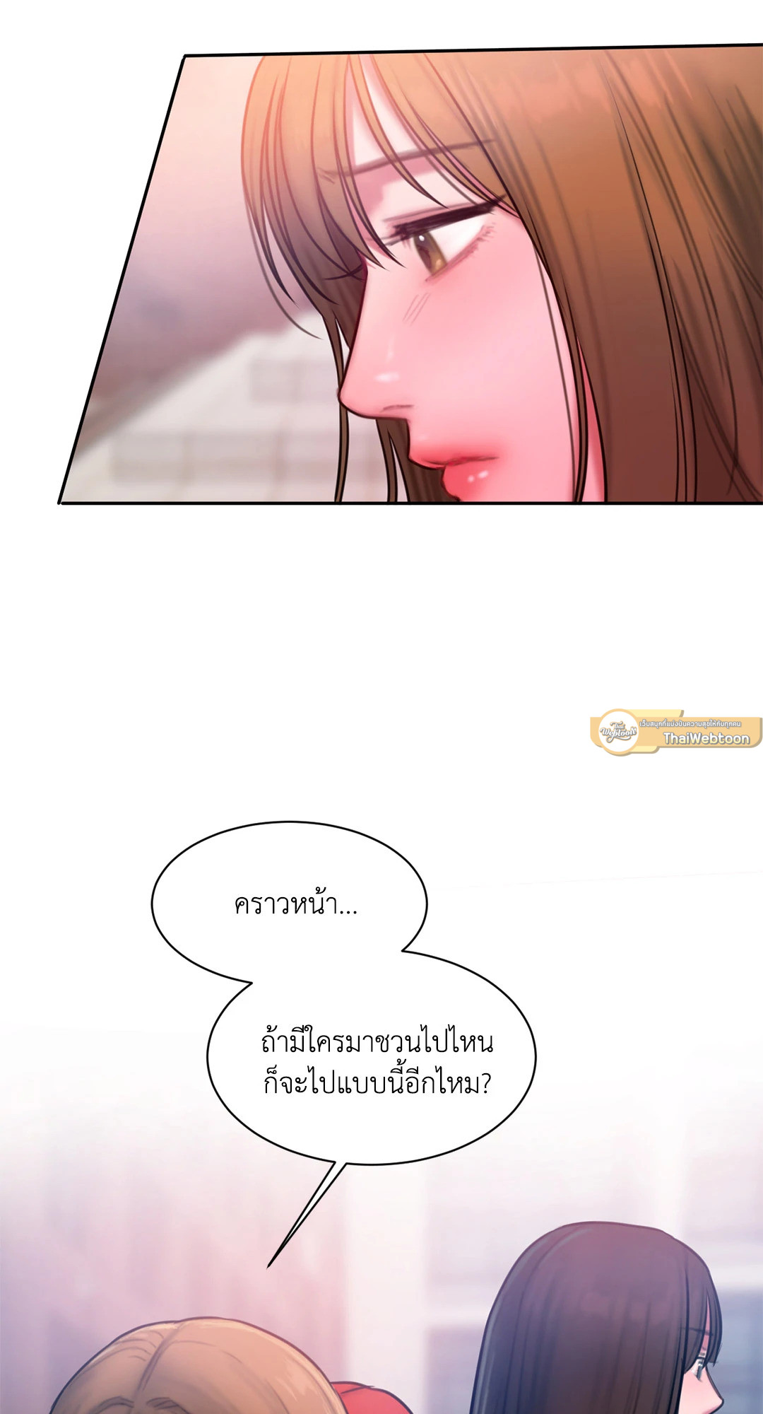 หน้า 75
