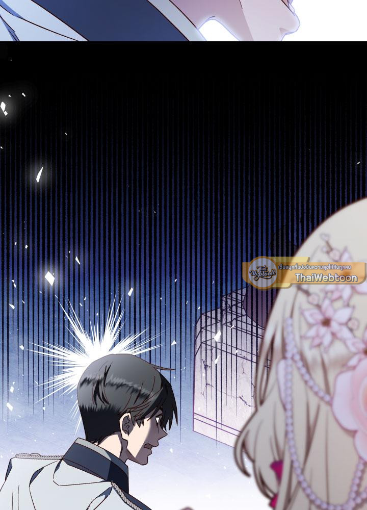 เจ้าหญิงผู้กล้าท้าปีศาจ | Princess to the Rescue! ตอนที่ 71 - รูปที่ 2