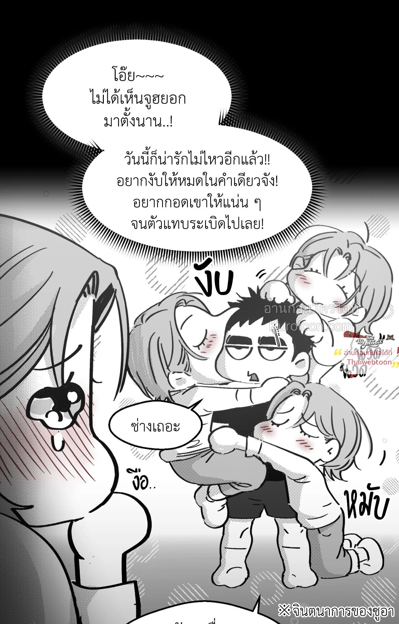หน้า 49