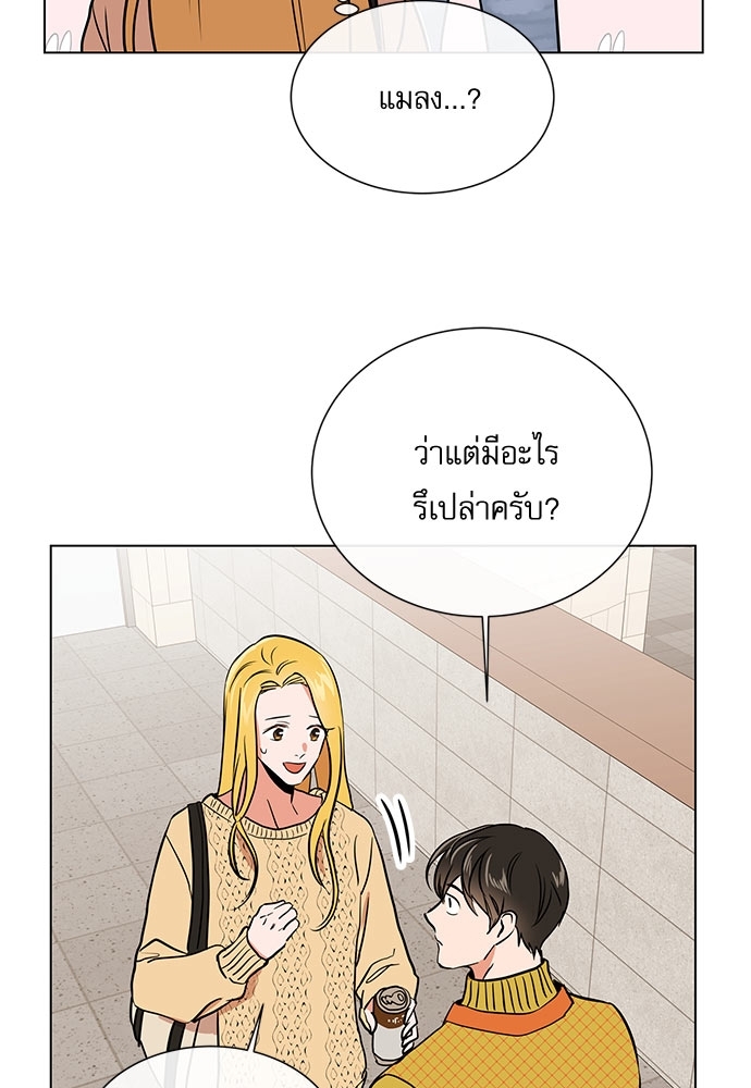 หน้า 70