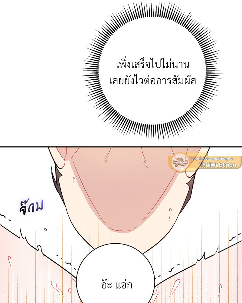 หน้า 124