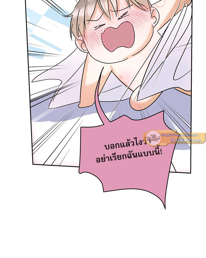 หน้า 58
