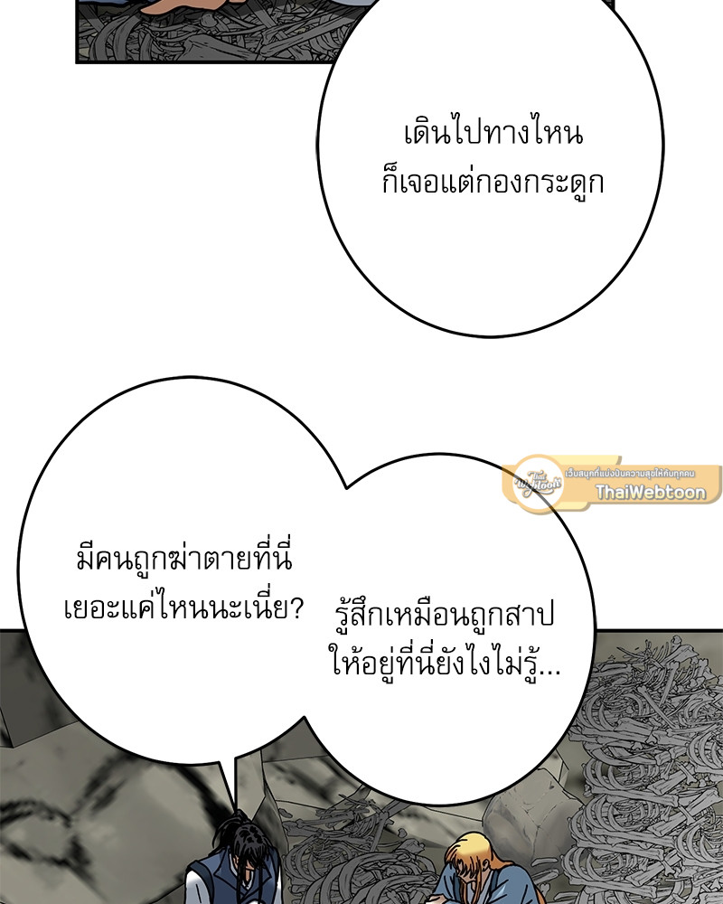 หน้า 73