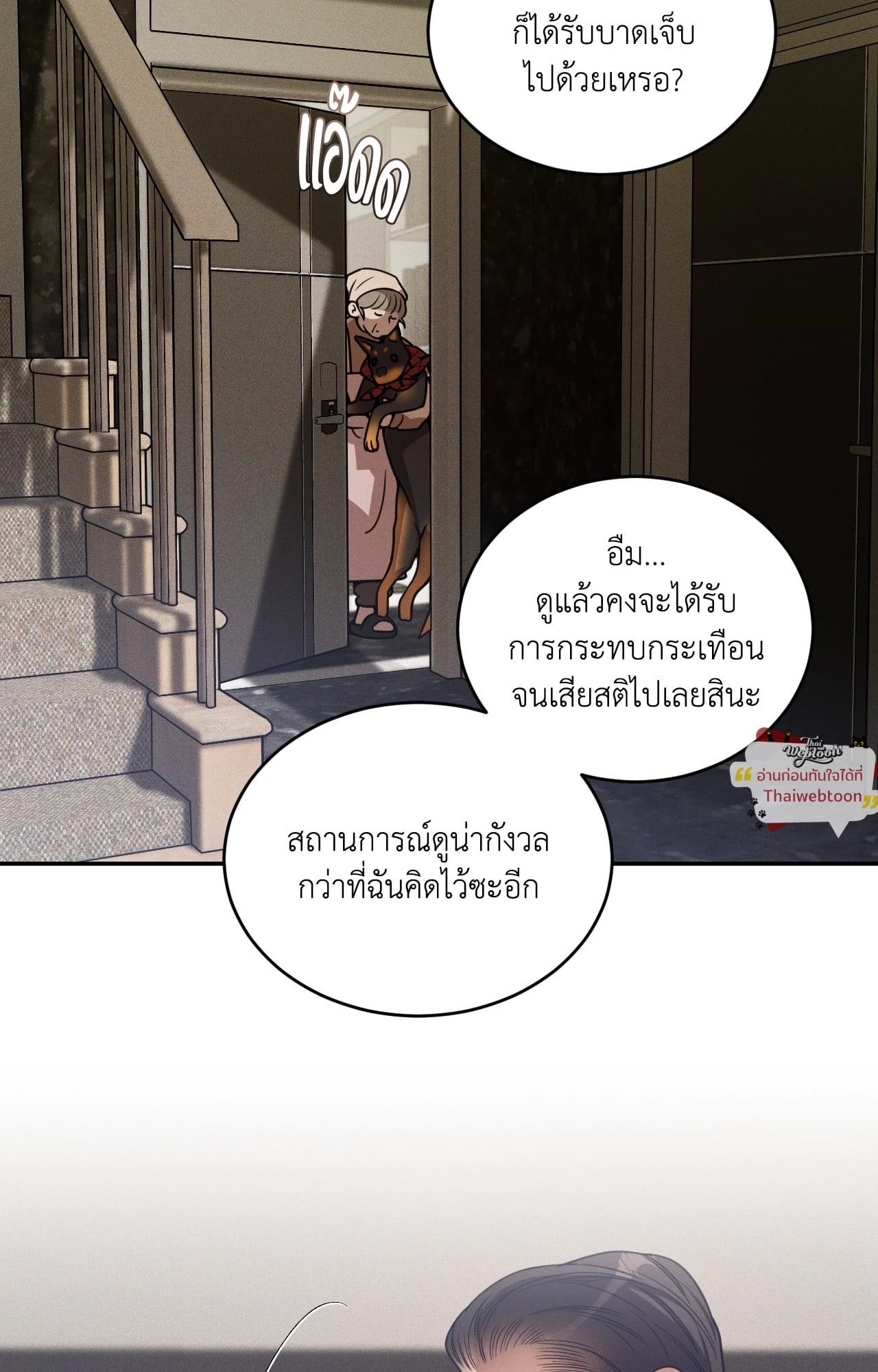 หน้า 78