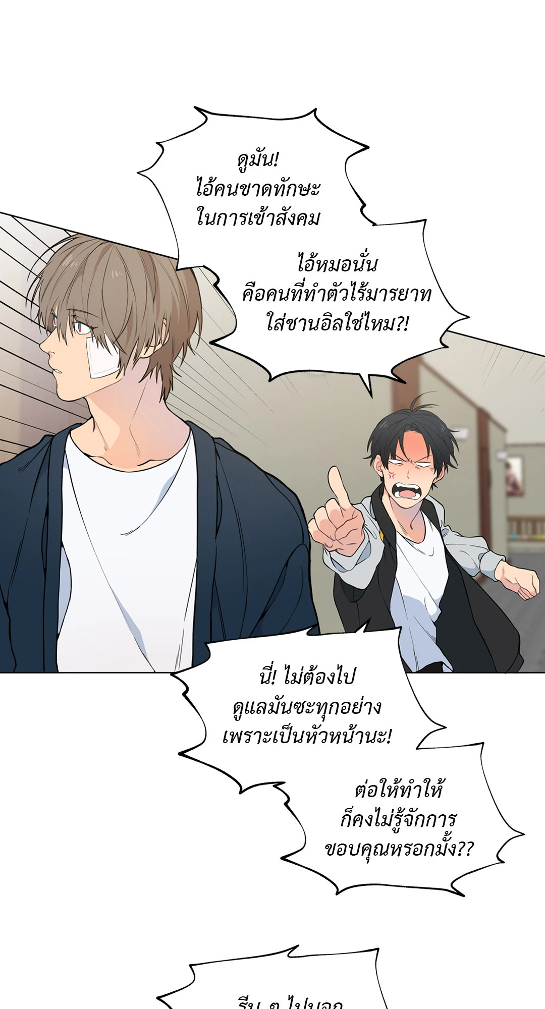 หน้า 42