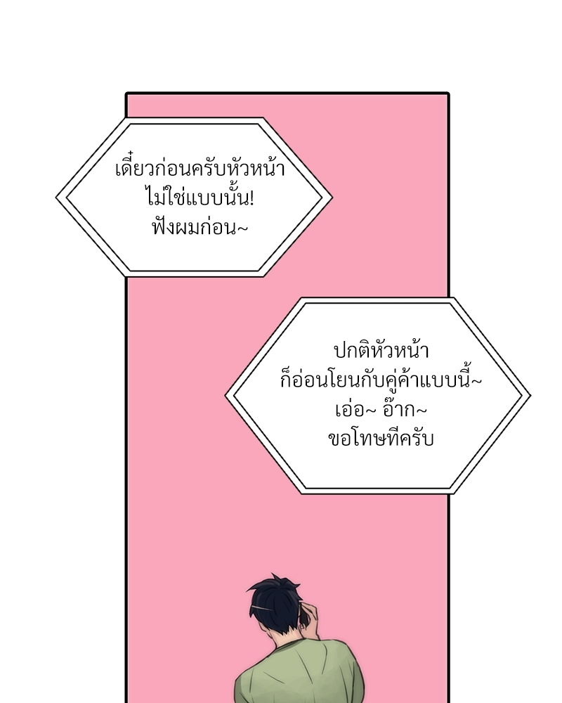 หน้า 88