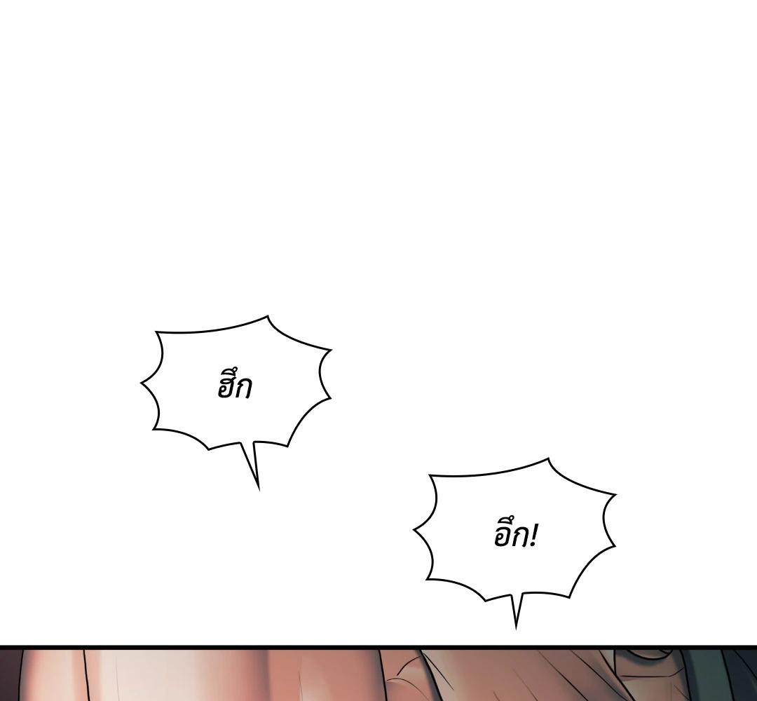 หน้า 104