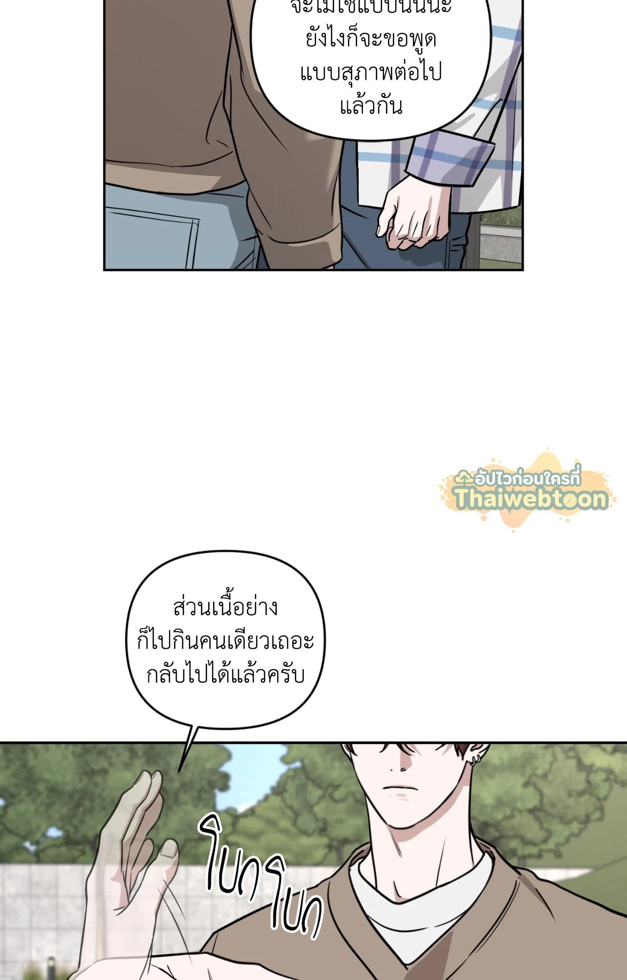 หน้า 95