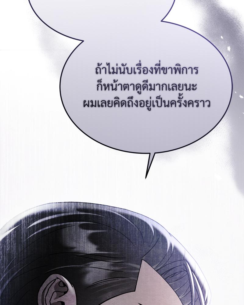 หน้า 79
