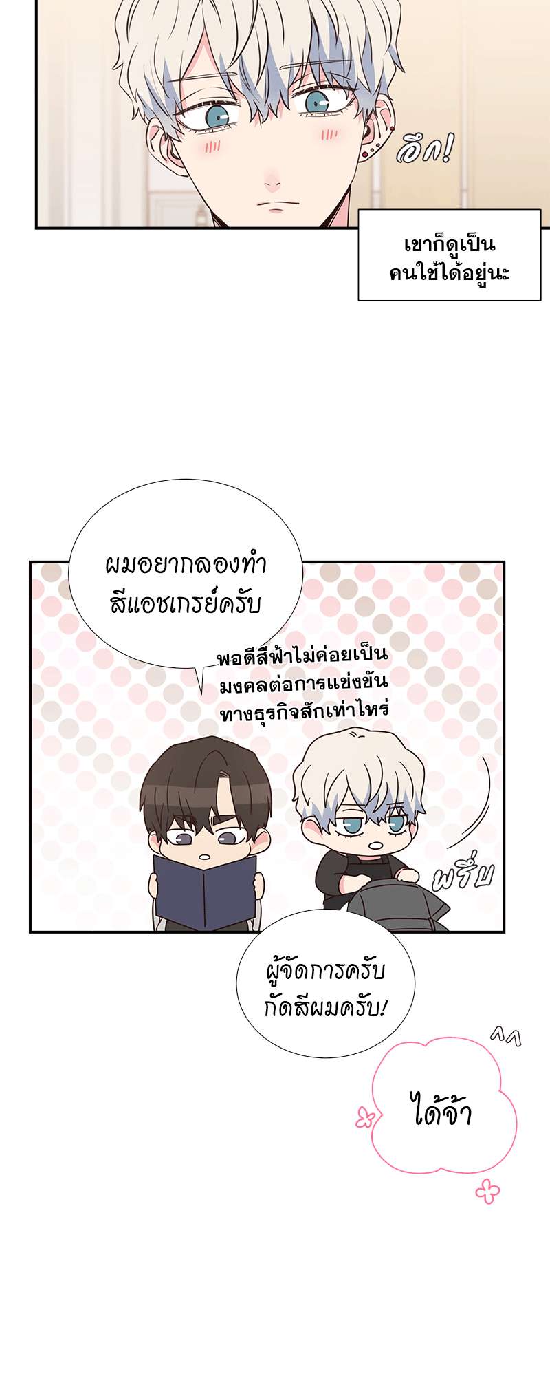 หน้า 26
