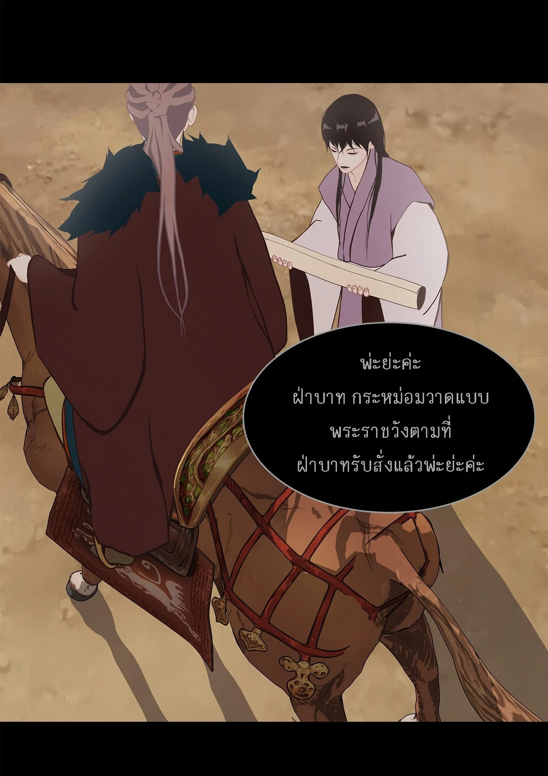หน้า 32