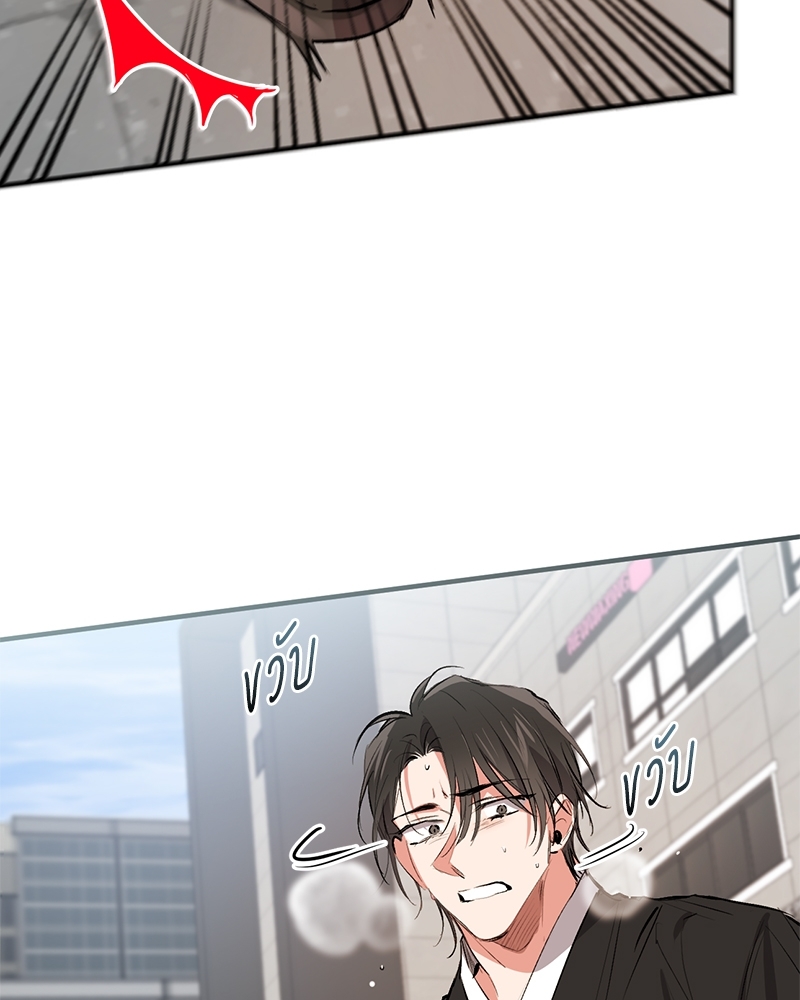 หน้า 86