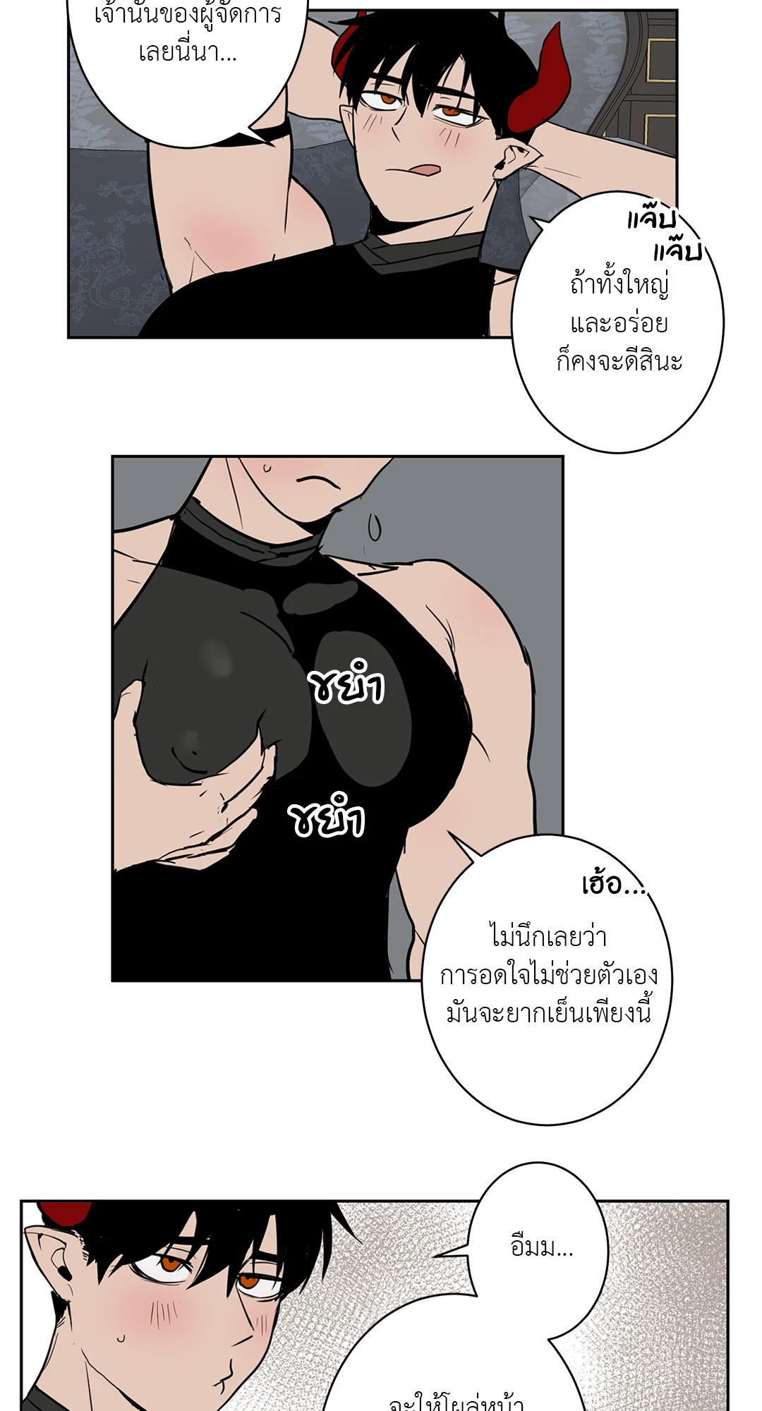 หน้า 24