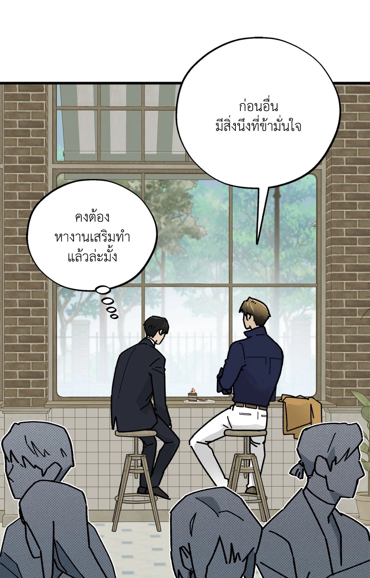 หน้า 43