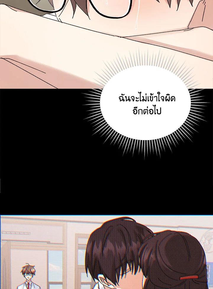 หน้า 80
