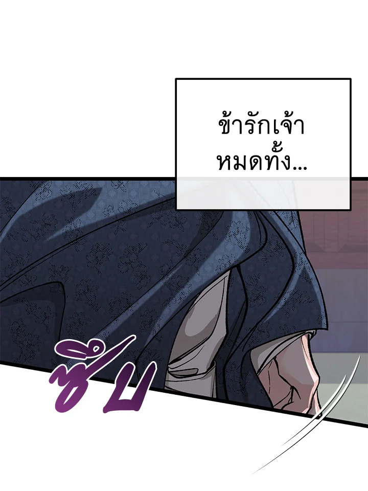 หน้า 77