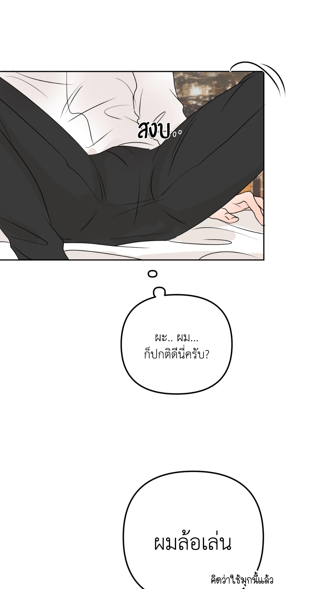 หน้า 59