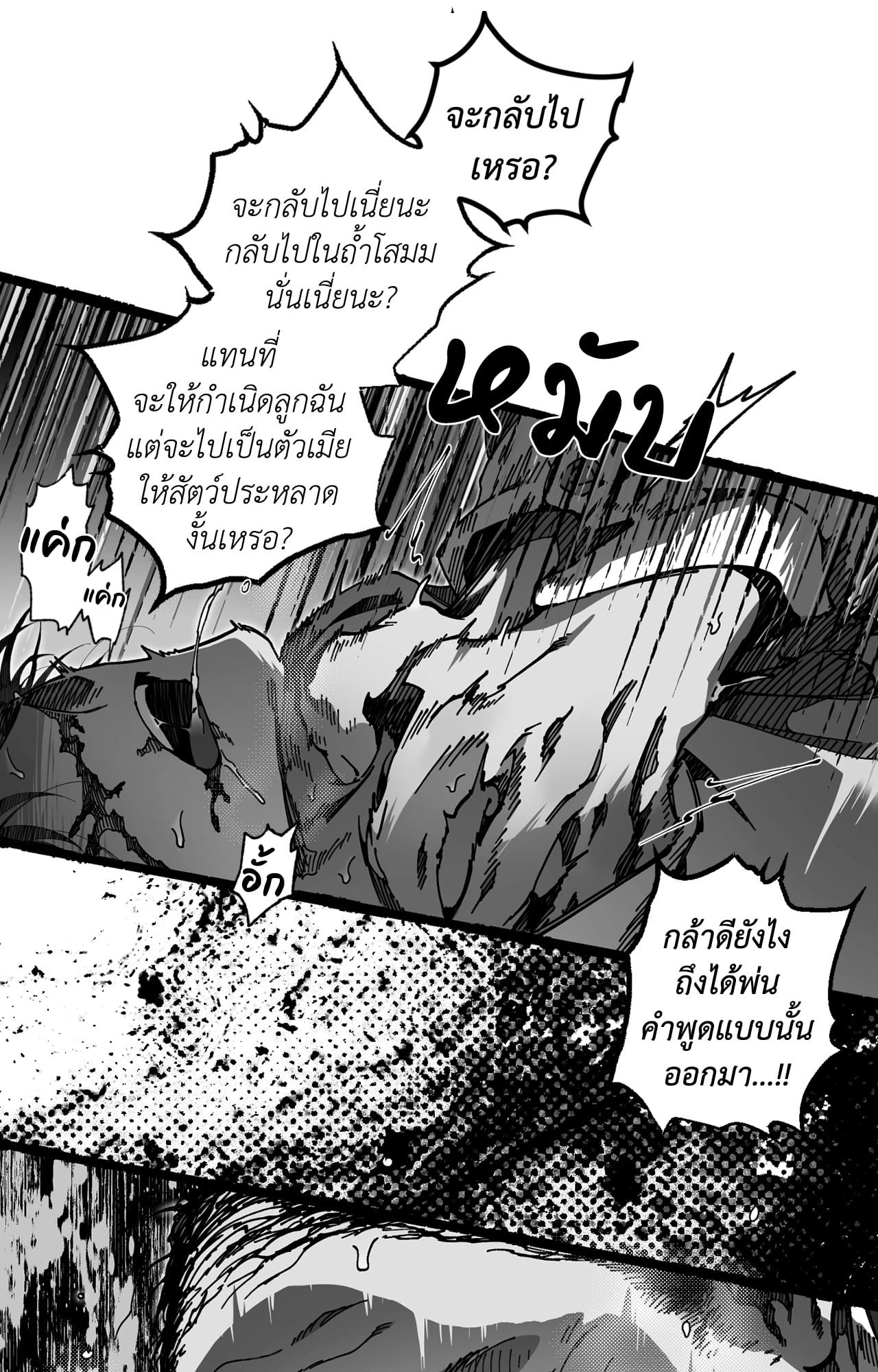 หน้า 78