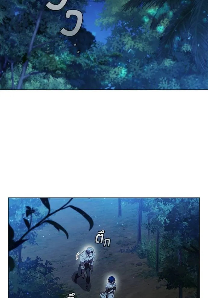 I Regressed As The Duke เกิดใหม่ในร่างดยุก ตอนที่ 76 - รูปที่ 2