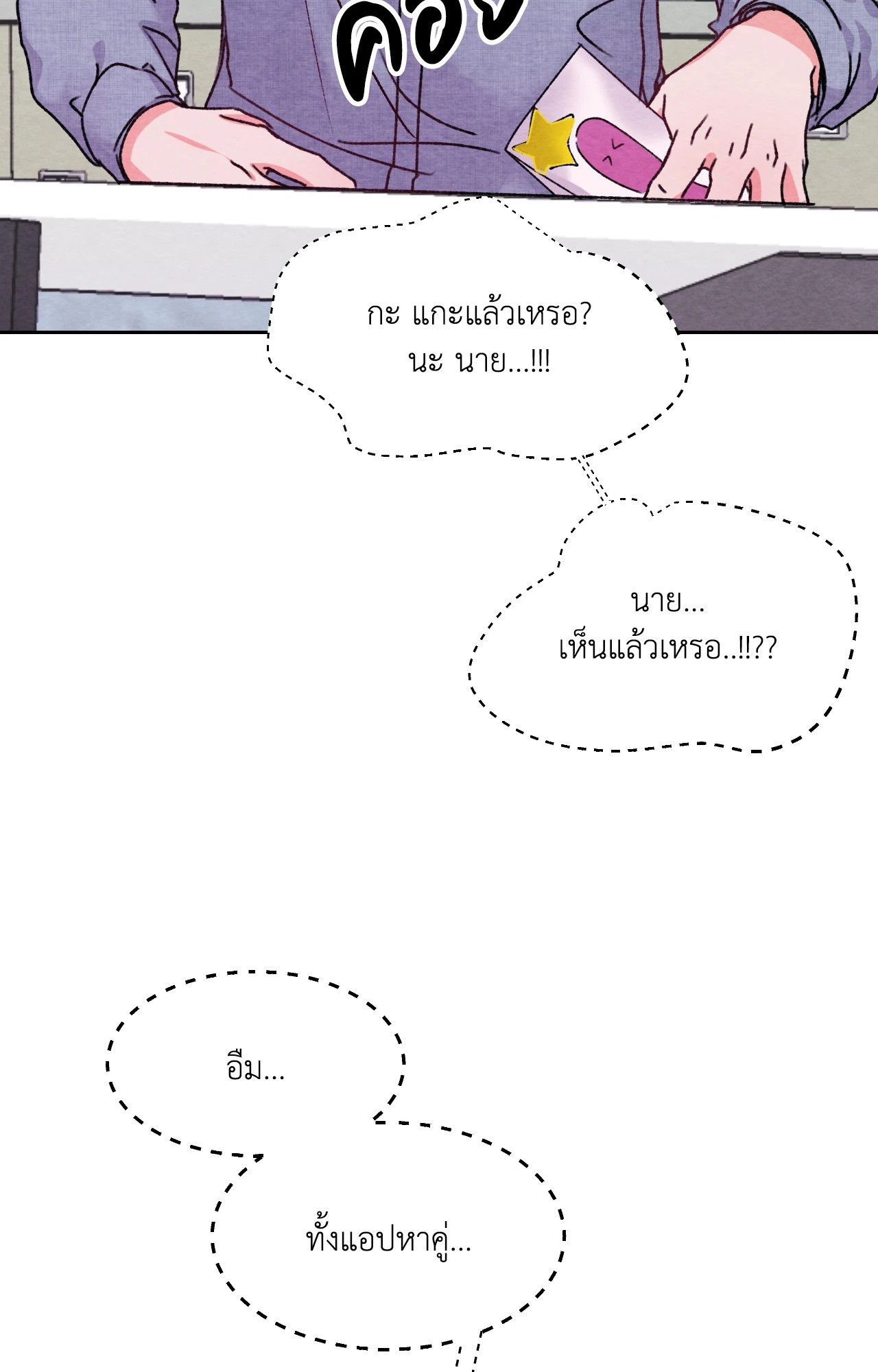 หน้า 47
