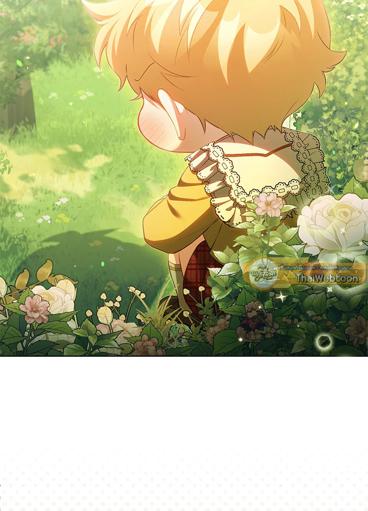 ไดอารีการเลี้ยงเด็กร่วมกับวายร้าย | Childcare Diary With The Villain ตอนที่ 18 - รูปที่ 2