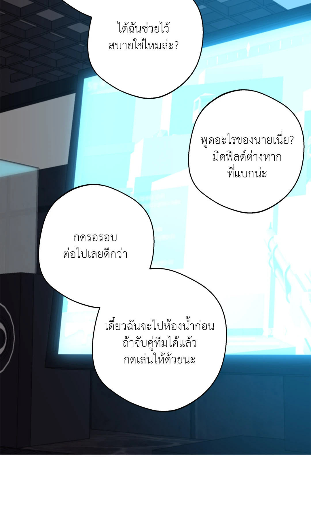 หน้า 63