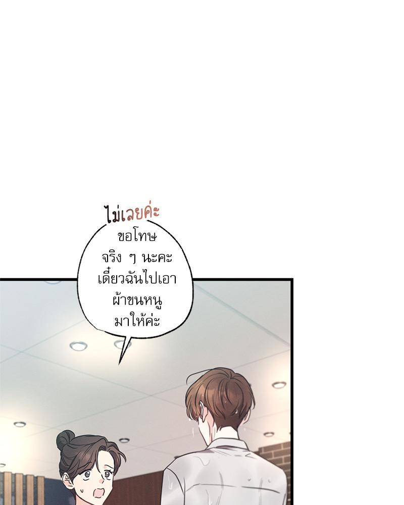 หน้า 56