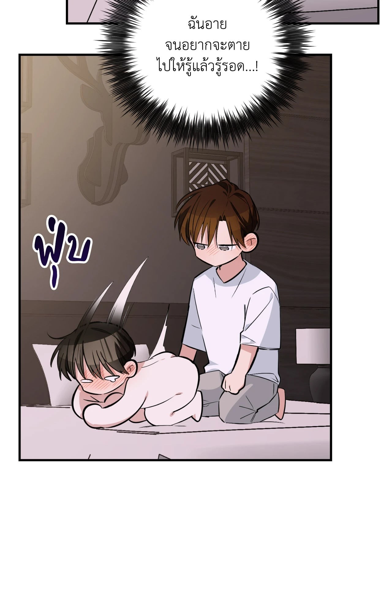 หน้า 67