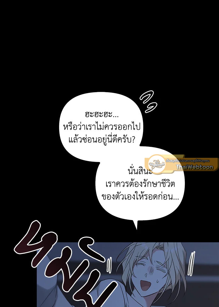 หน้า 73