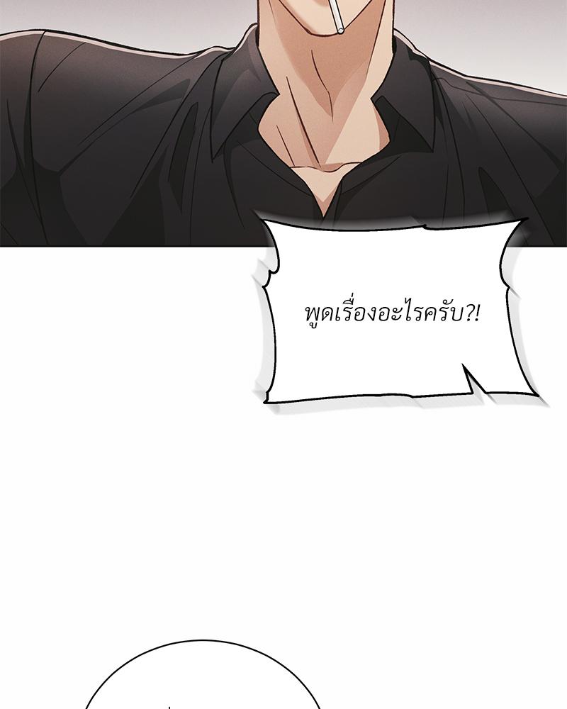 หน้า 81
