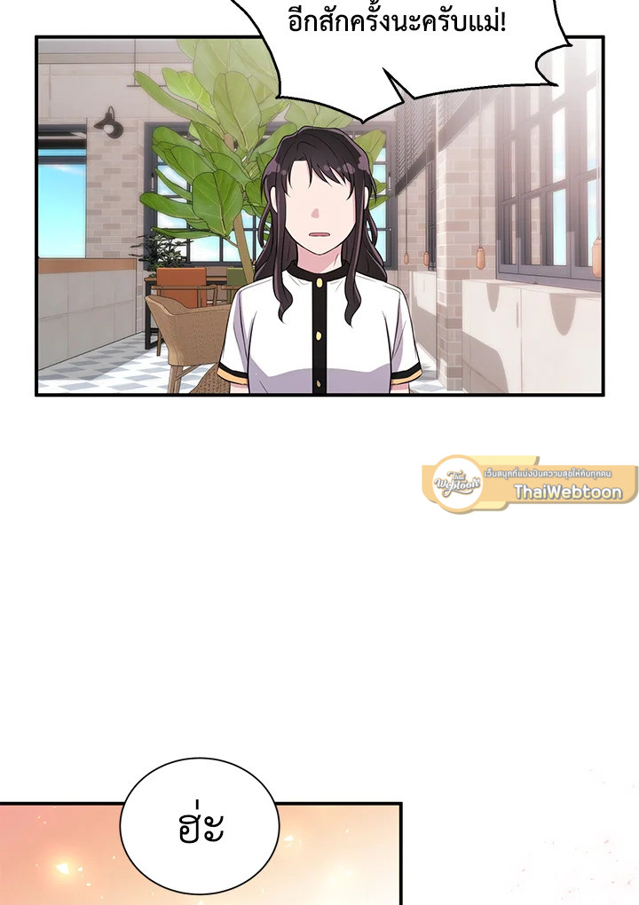 หน้า 55
