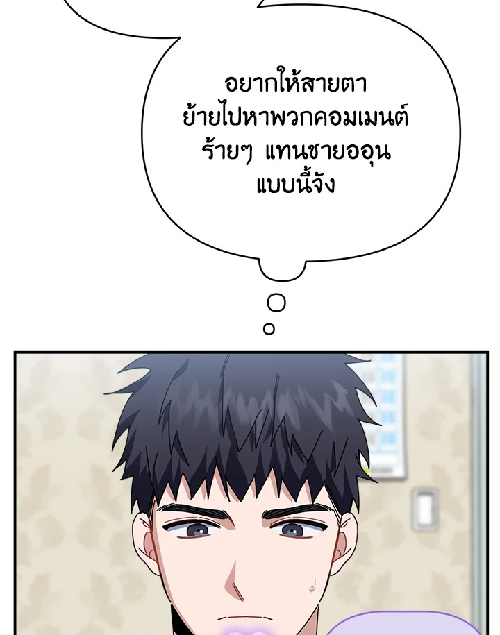 หน้า 76