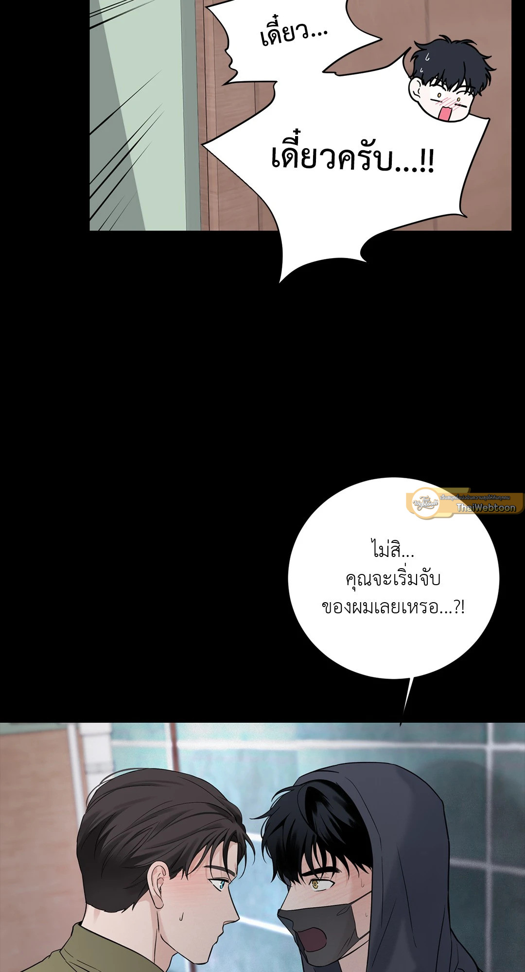 หน้า 37