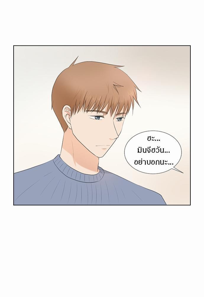 หน้า 81