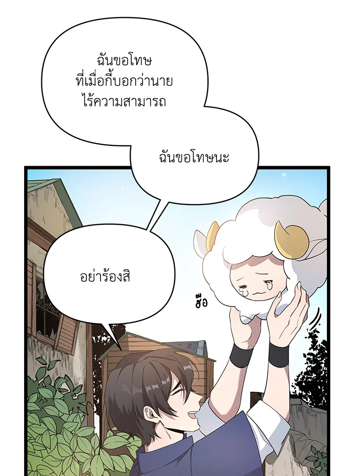 หน้า 88