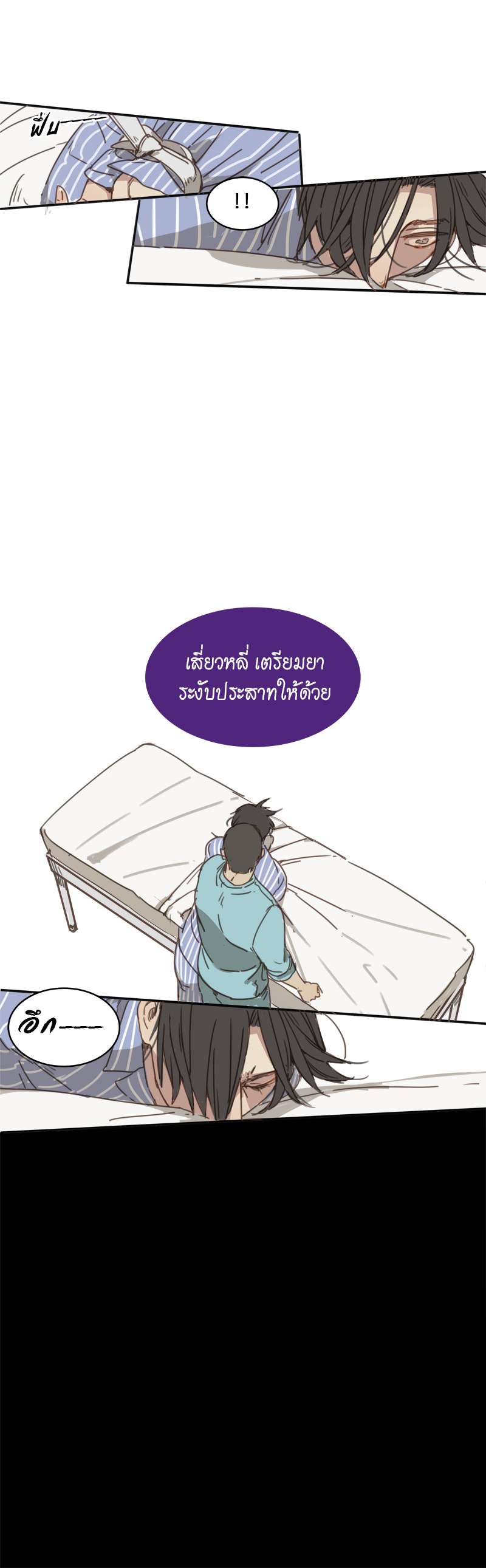 หน้า 21