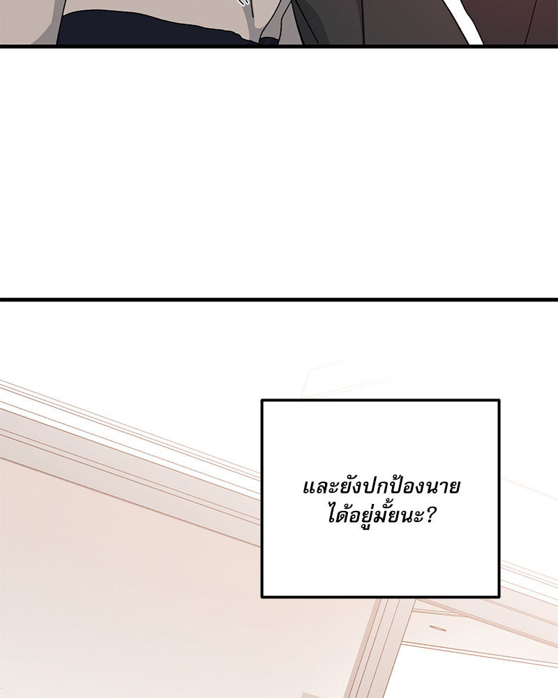 หน้า 81