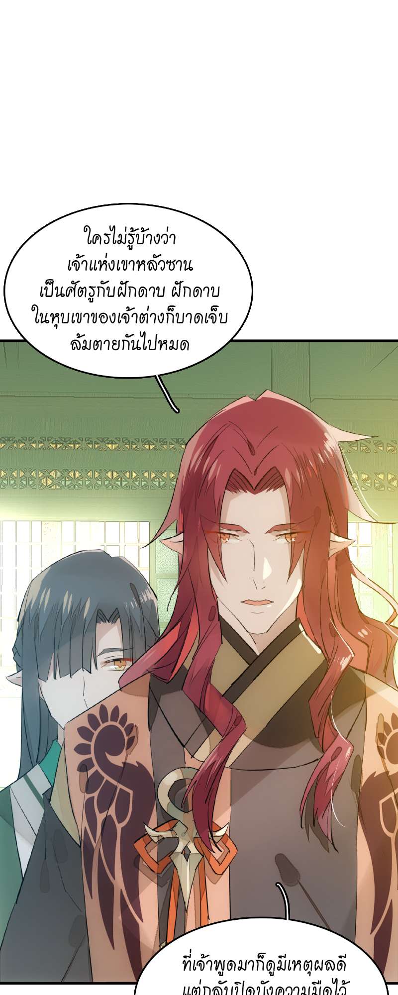 หน้า 26