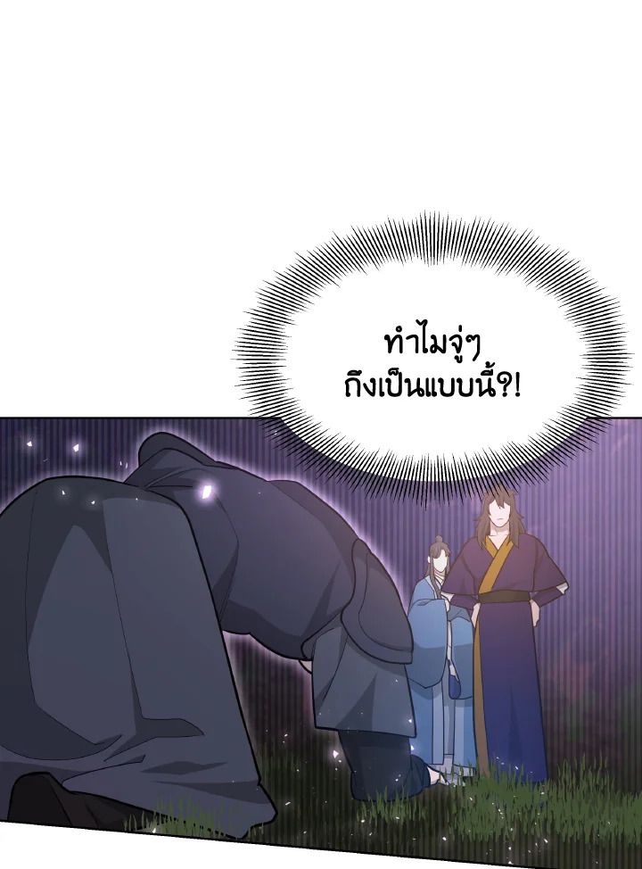 หน้า 55