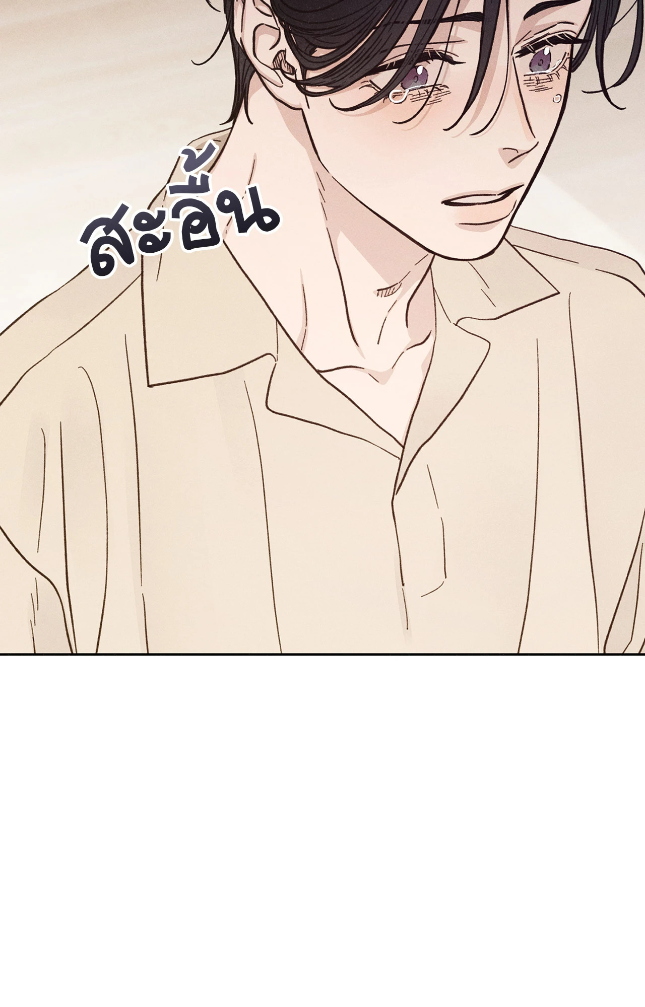 หน้า 78