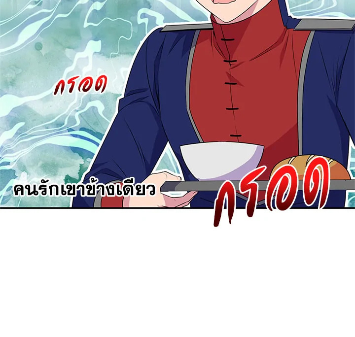 หน้า 79